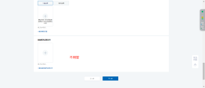 保姆级软著申请全过程(计算机软件著作版权申请）