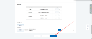 保姆级软著申请全过程(计算机软件著作版权申请）