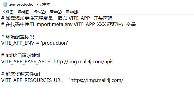 java项目更新，Springboot部署教程
