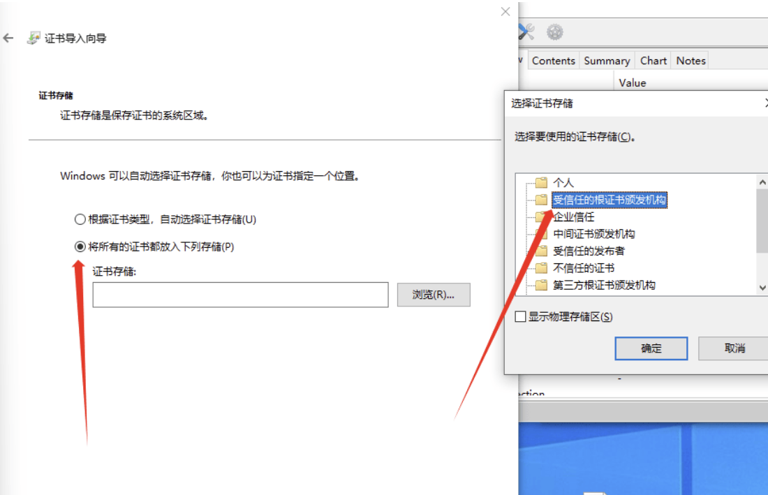一个能用的微信小程序抓包方式(亲测) 一个能用的微信小程序抓包方式(亲测)