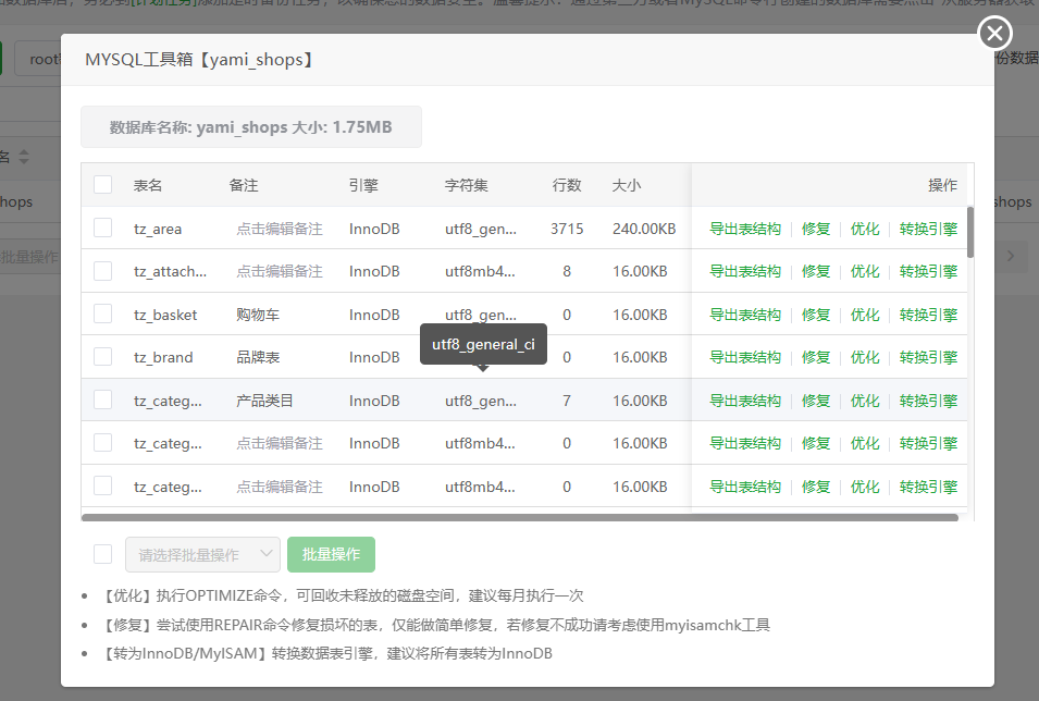 java项目更新，Springboot部署教程