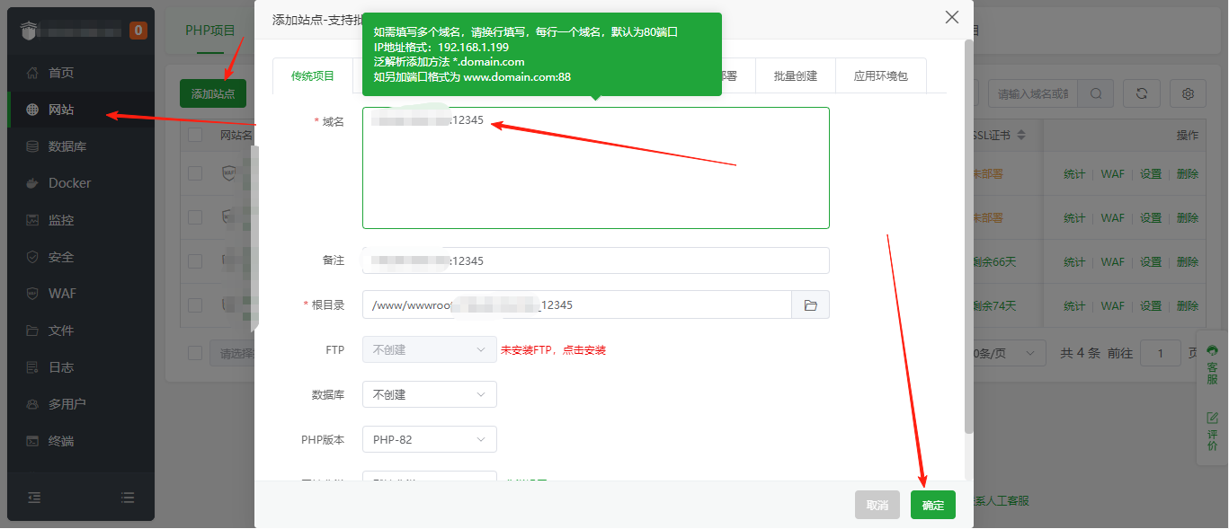 【全网首发】2025年使用国内服务器，并且域名不备案的唯一方法