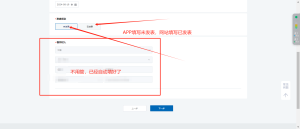 保姆级软著申请全过程(计算机软件著作版权申请）