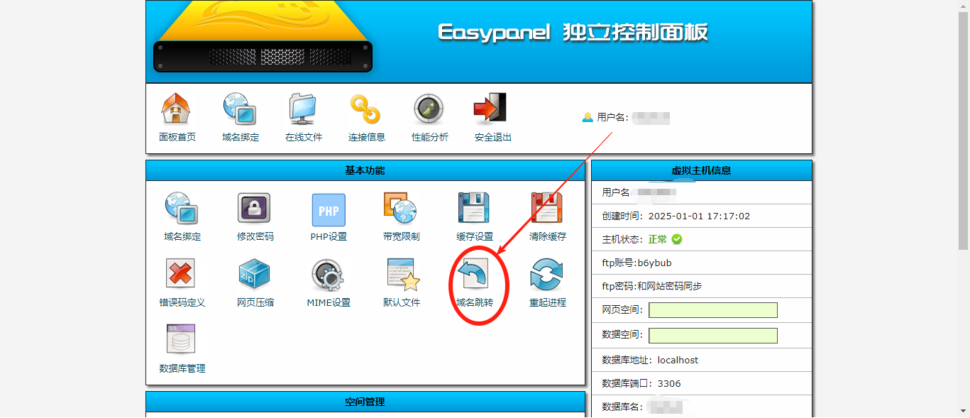 【全网首发】2025年使用国内服务器，并且域名不备案的唯一方法