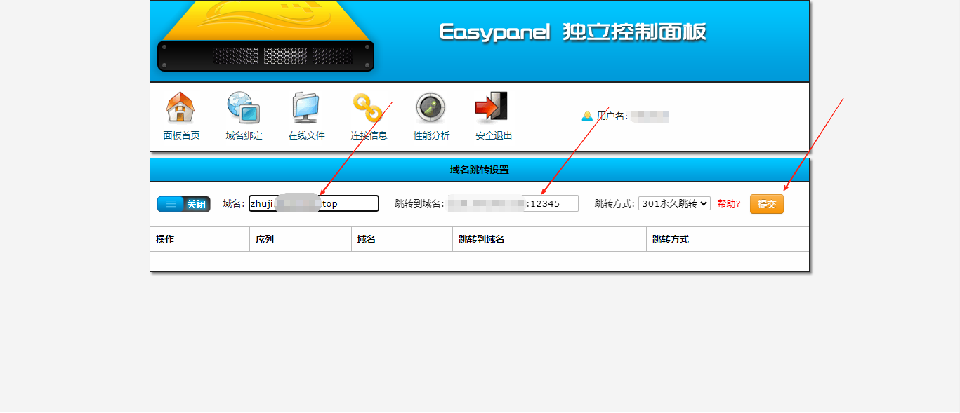【全网首发】2025年使用国内服务器，并且域名不备案的唯一方法