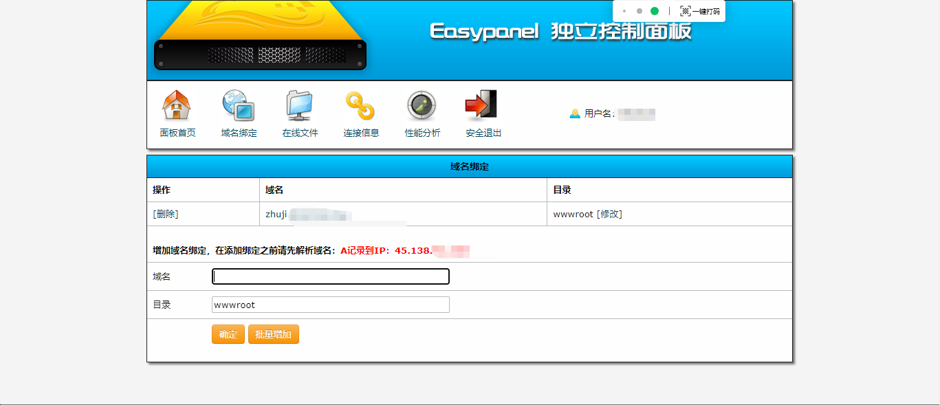 【全网首发】2025年使用国内服务器，并且域名不备案的唯一方法