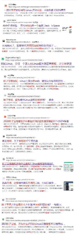 醒醒吧，宝塔面板！！！