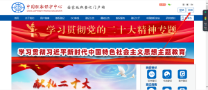 保姆级软著申请全过程(计算机软件著作版权申请)